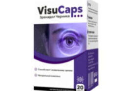 Visu Caps
